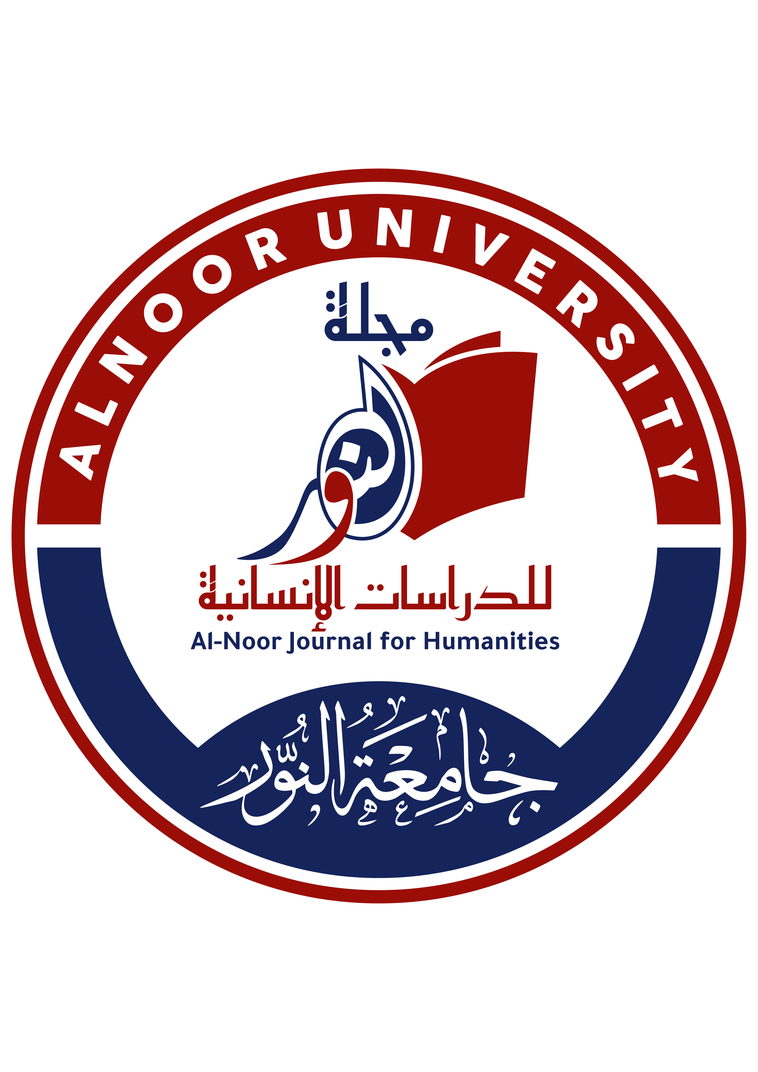 Al-Noor Journal For Humanities