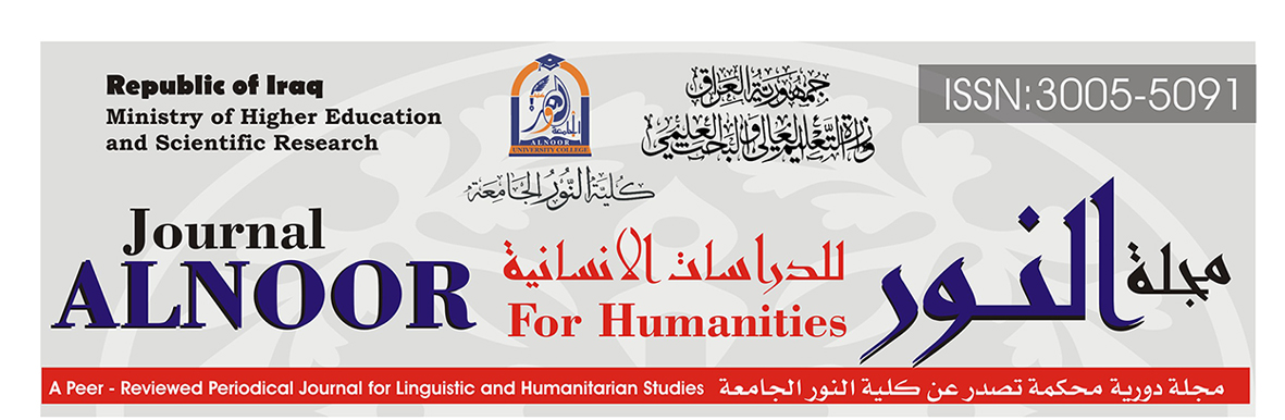 Al-Noor Journal for Humanties